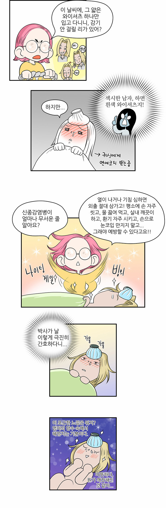 6 페이지