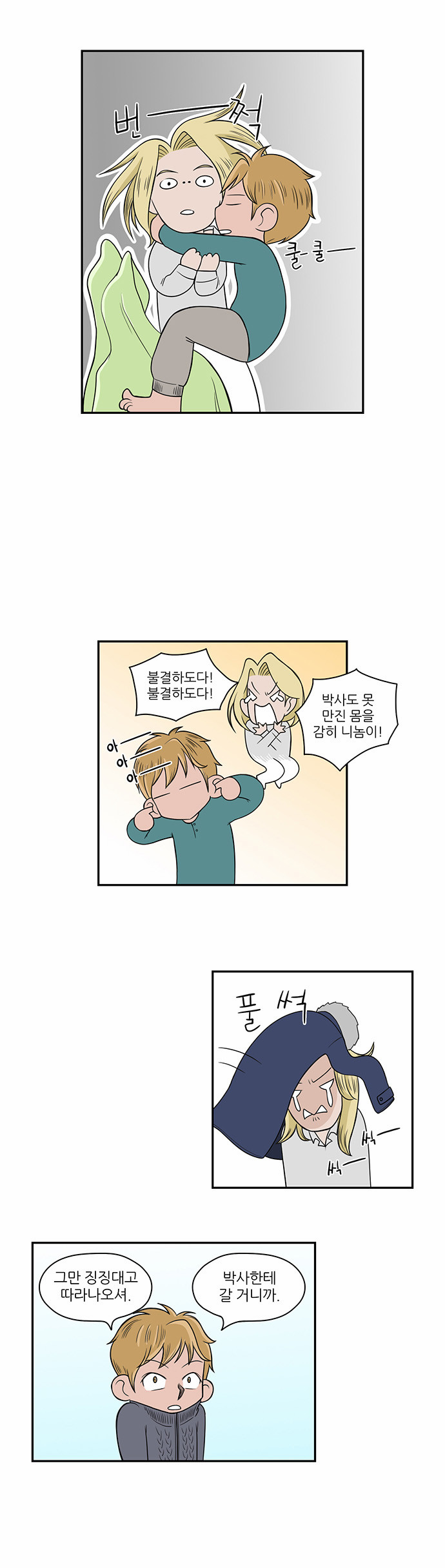 7 페이지