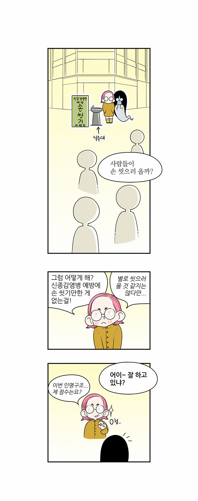 8 페이지