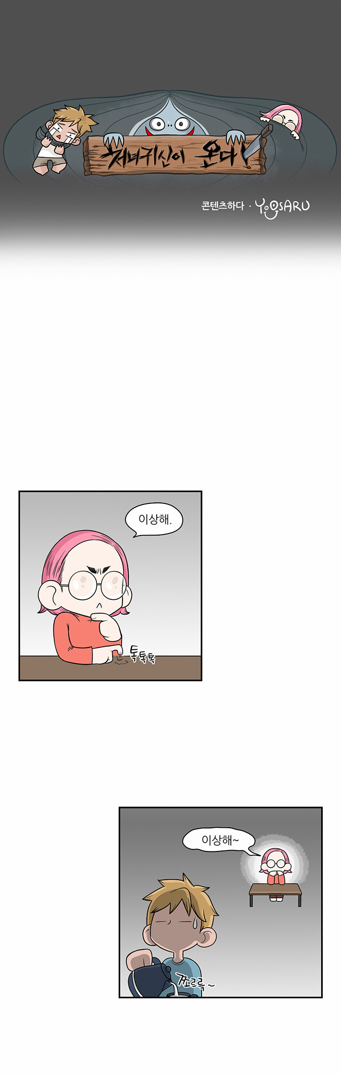 1 페이지
