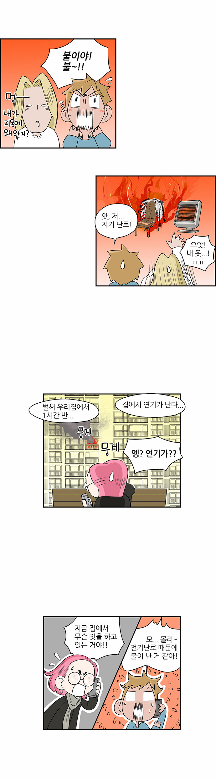 10 페이지