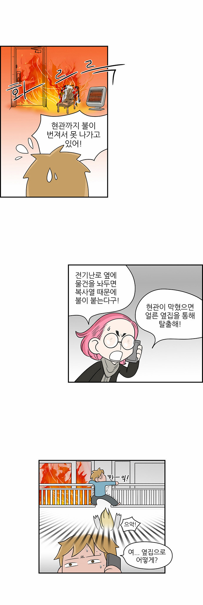 11 페이지