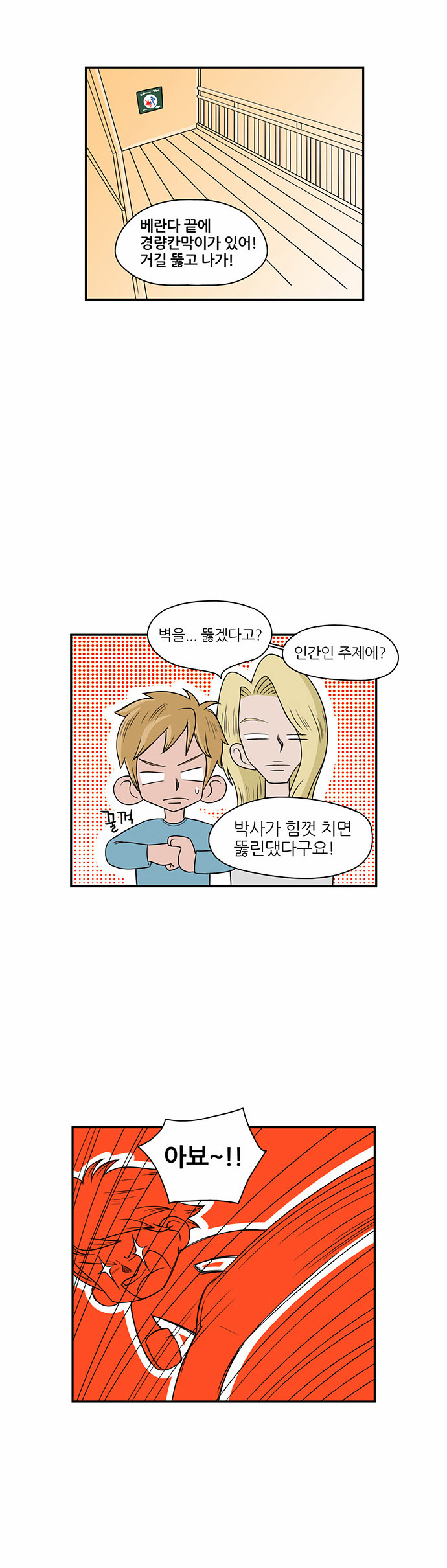 12 페이지