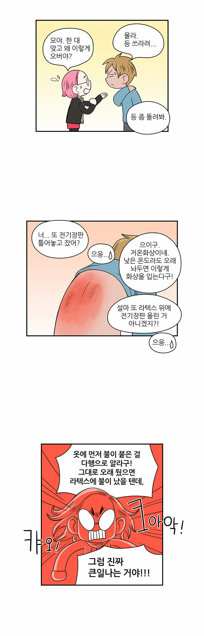 15 페이지