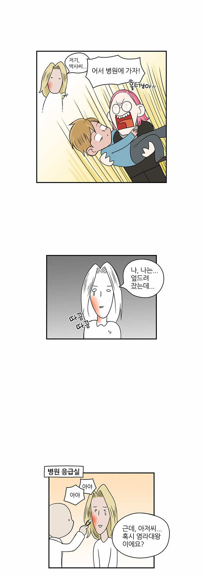 16 페이지