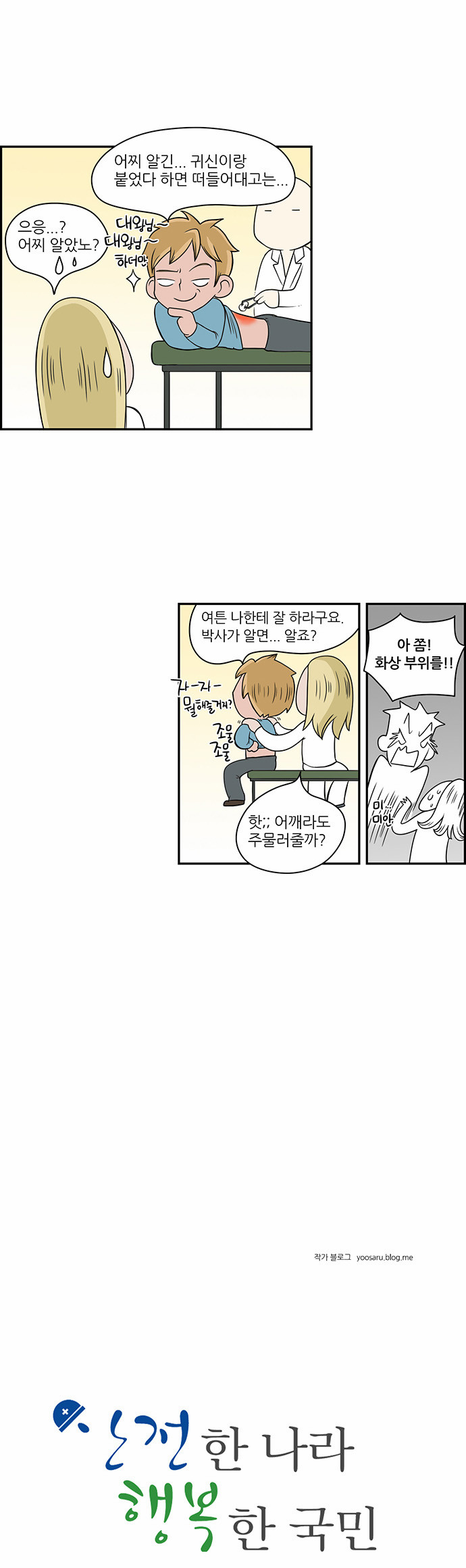 18 페이지