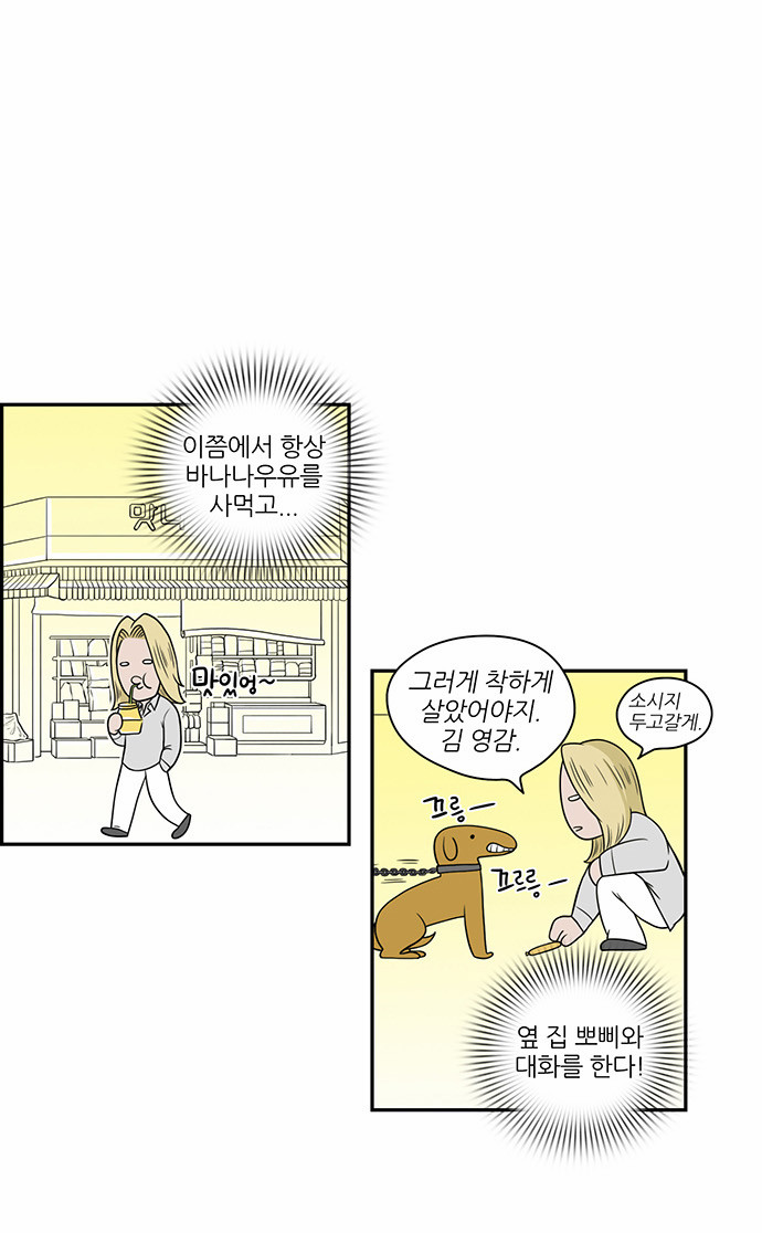 4 페이지