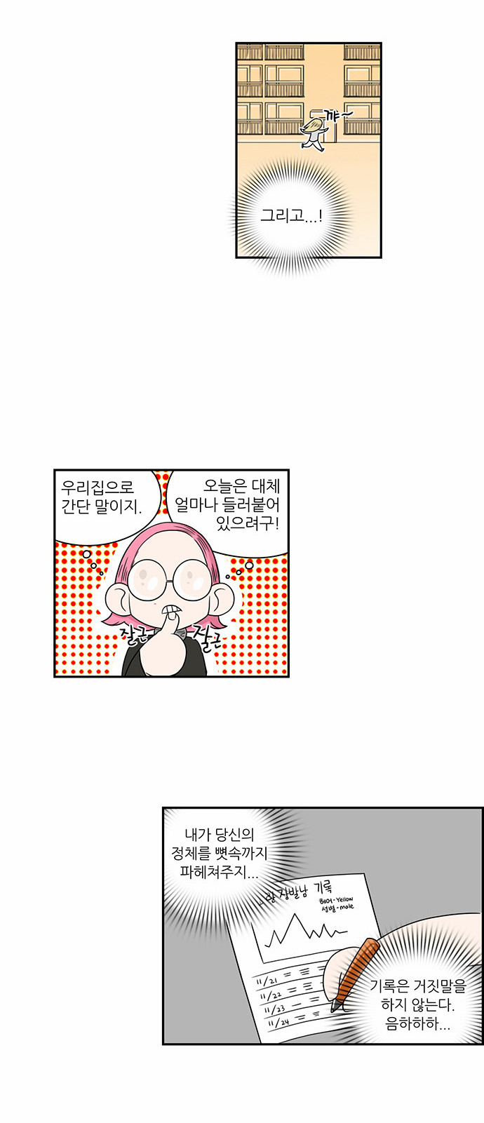 5 페이지