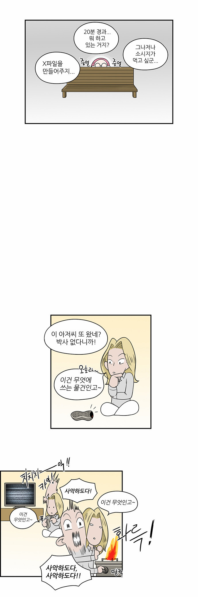 6 페이지