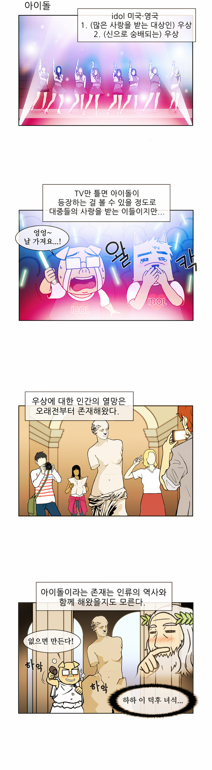3 페이지
