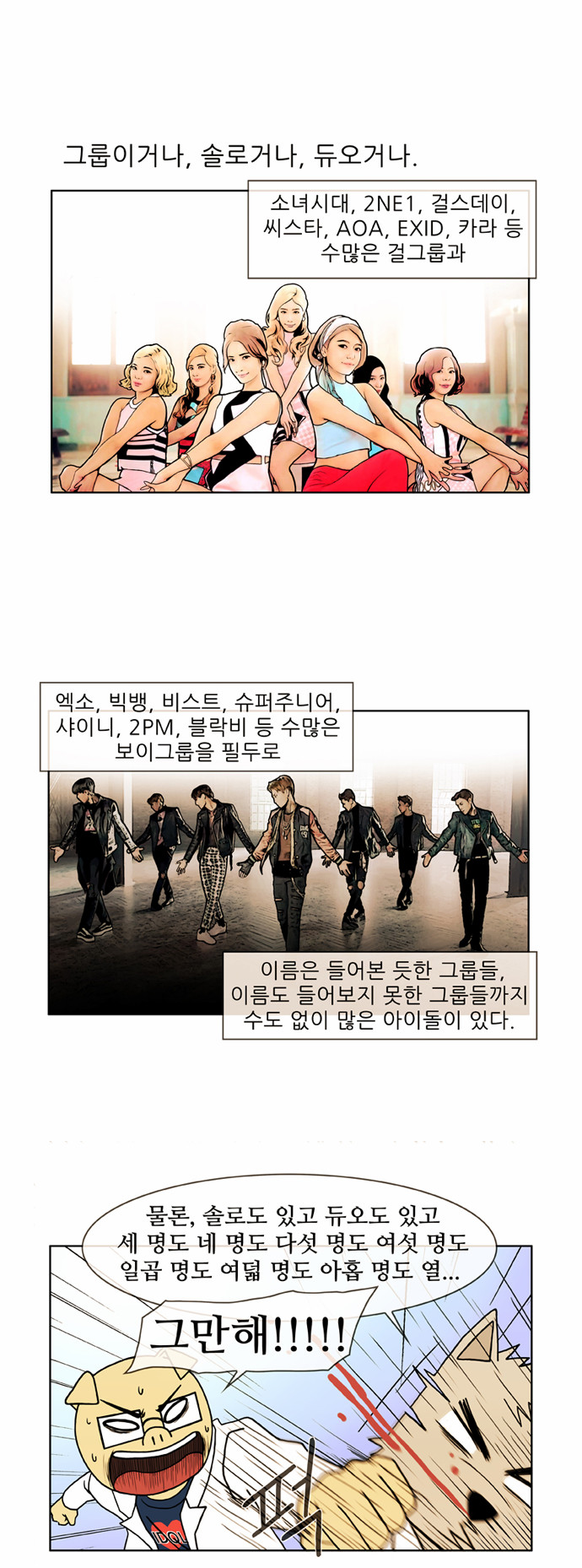 4 페이지