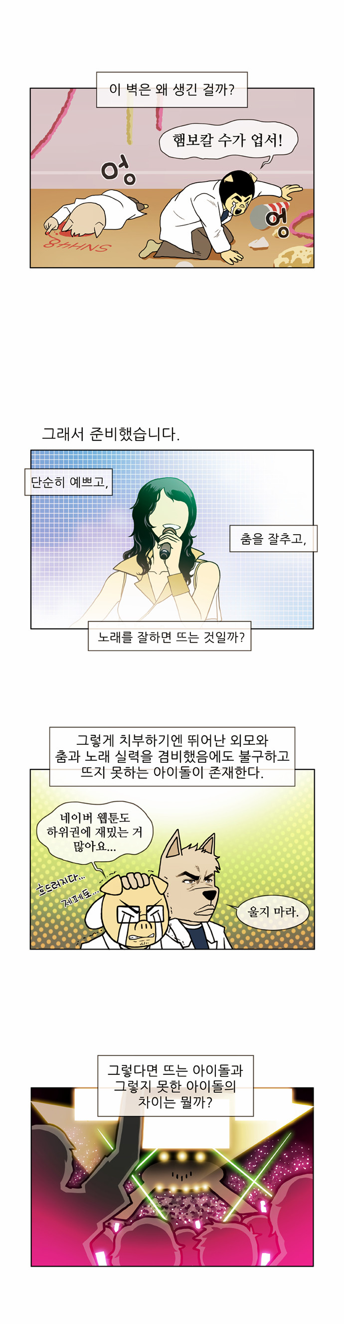 7 페이지