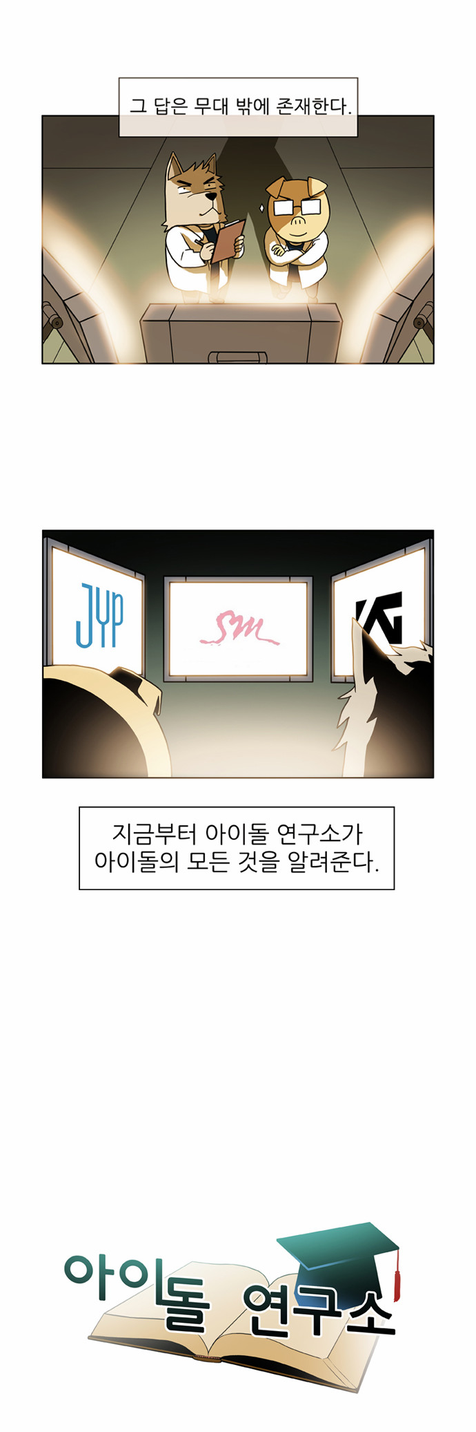 8 페이지