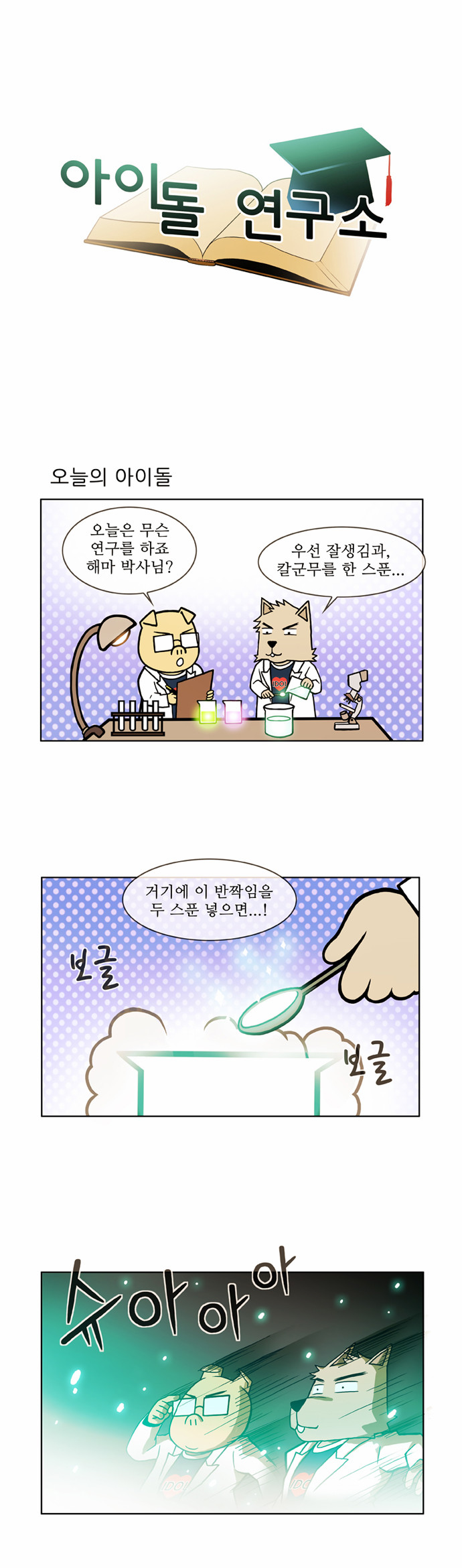 2 페이지