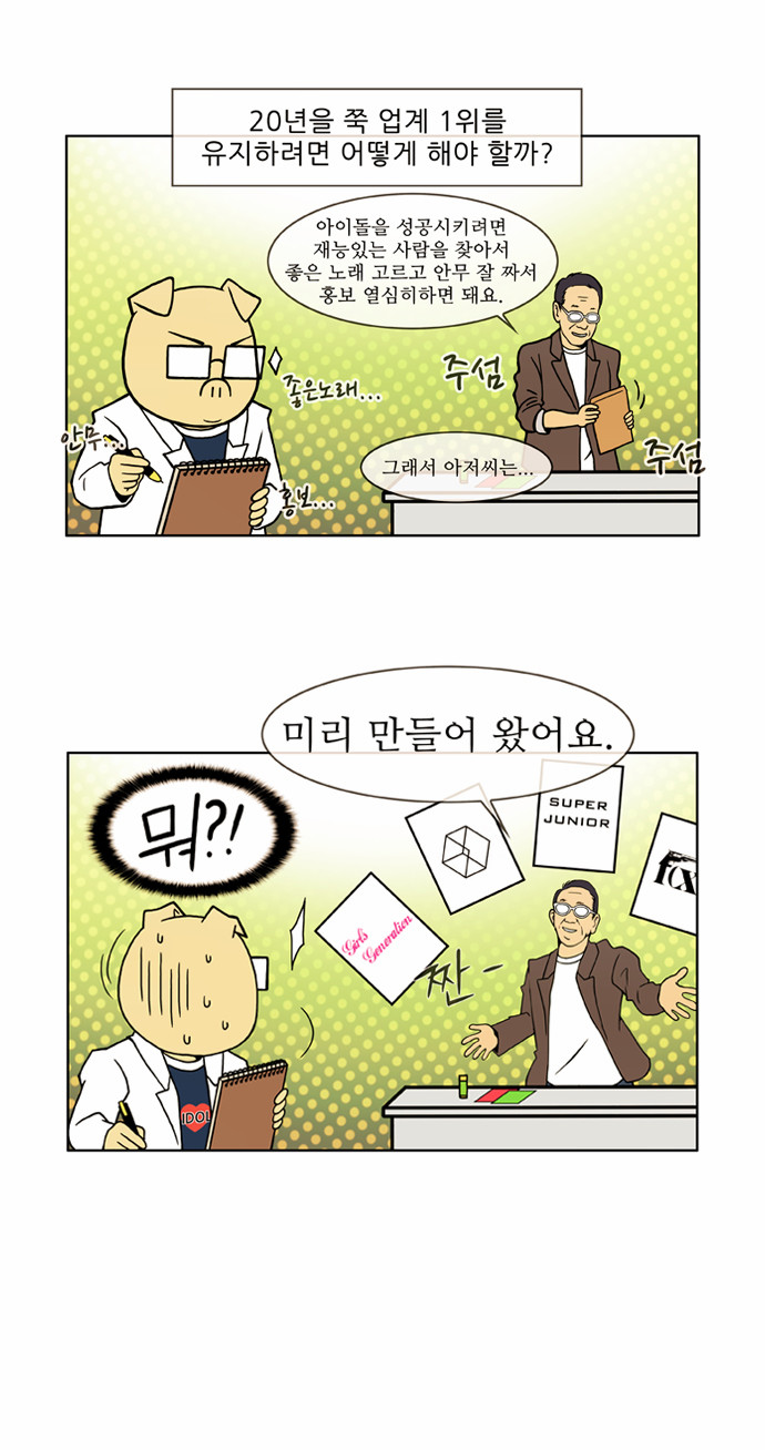 4 페이지