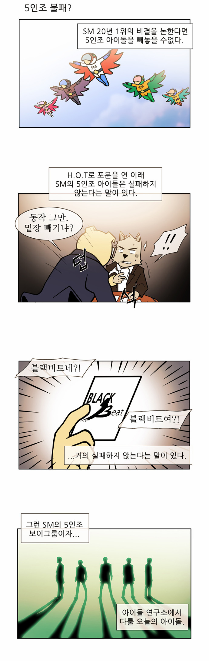 5 페이지