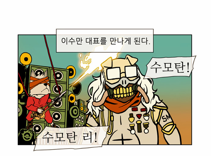 7 페이지