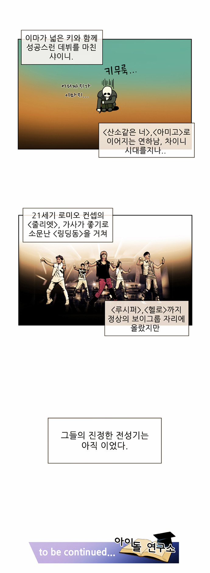 9 페이지