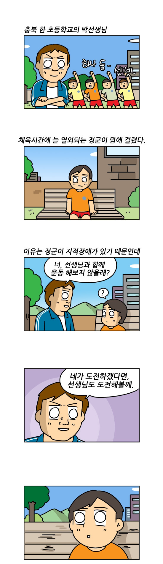 2 페이지