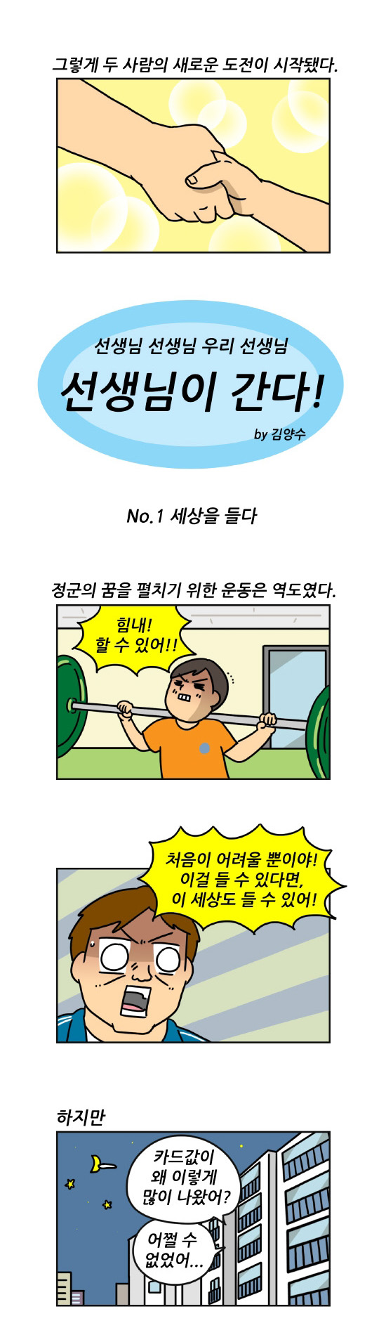 3 페이지