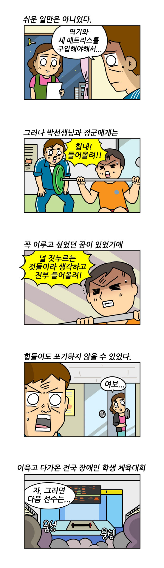 4 페이지