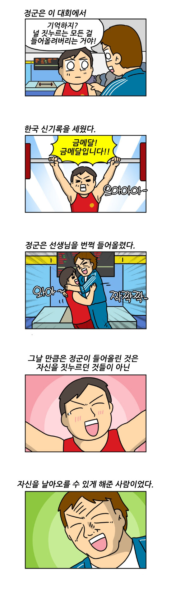 5 페이지