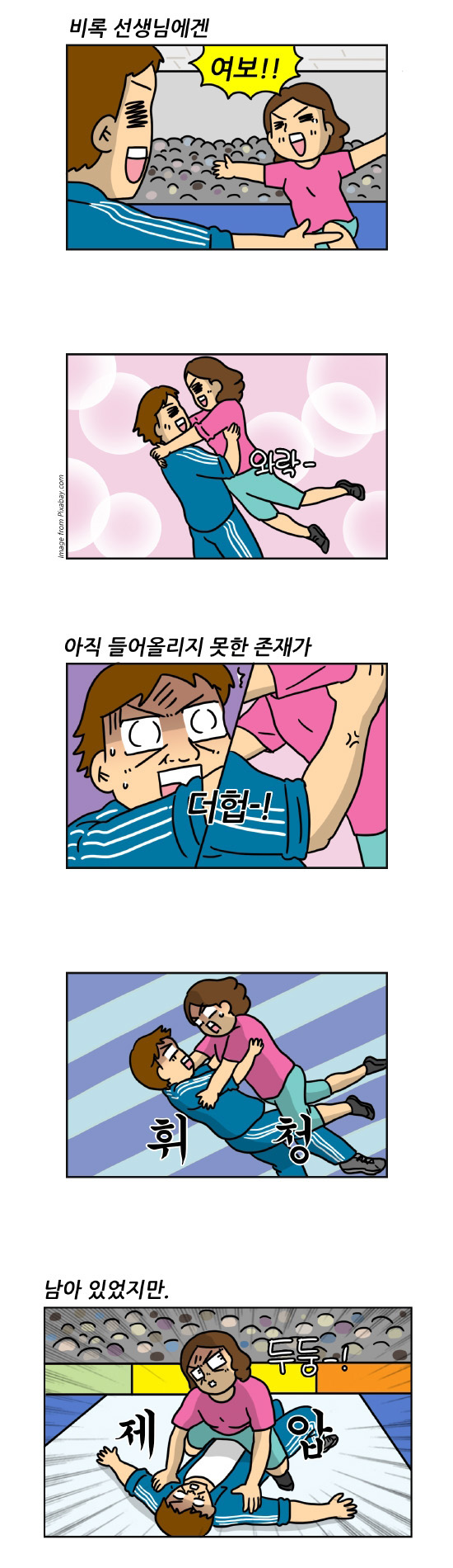 6 페이지