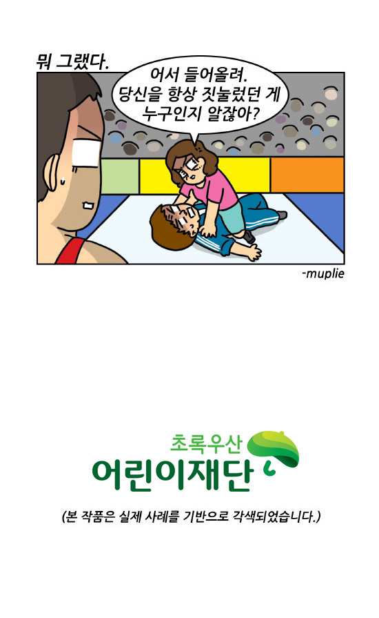 7 페이지