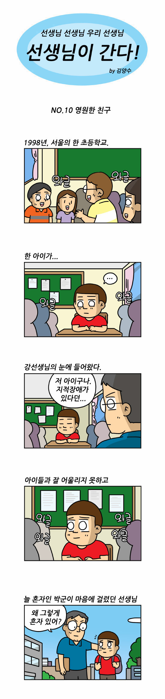 1 페이지