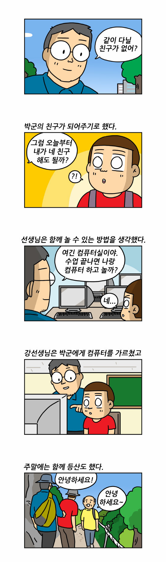 2 페이지