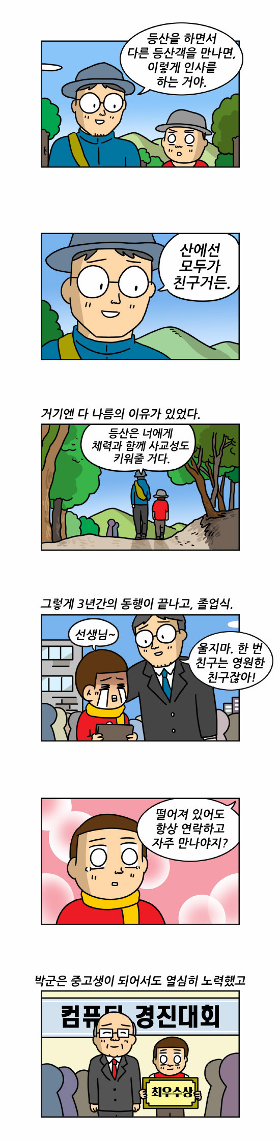 3 페이지