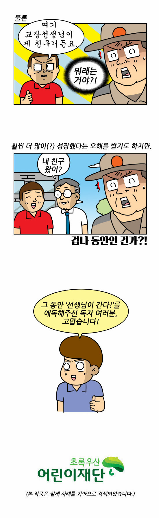 5 페이지