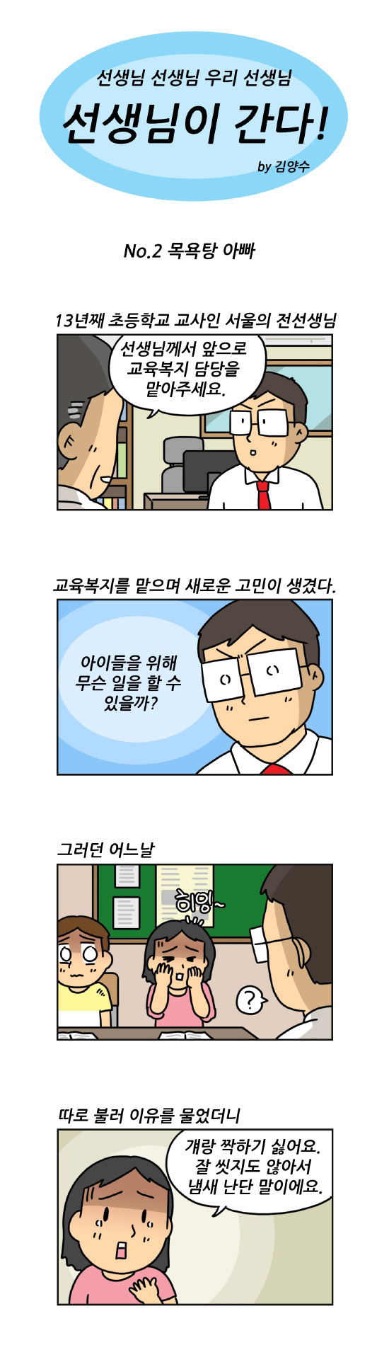 1 페이지