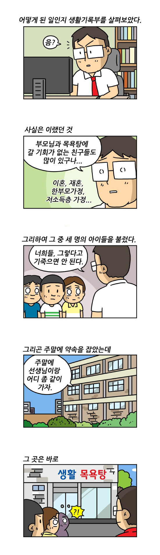 2 페이지
