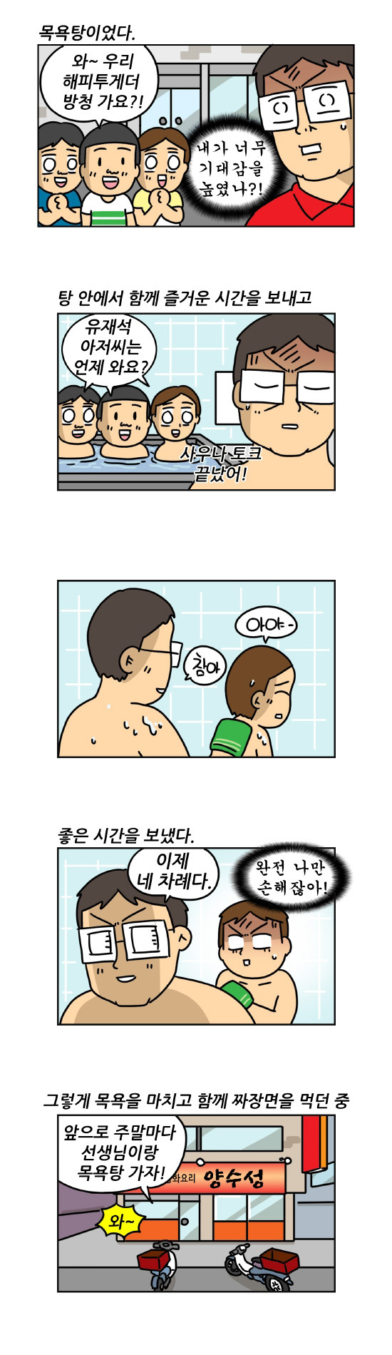 3 페이지