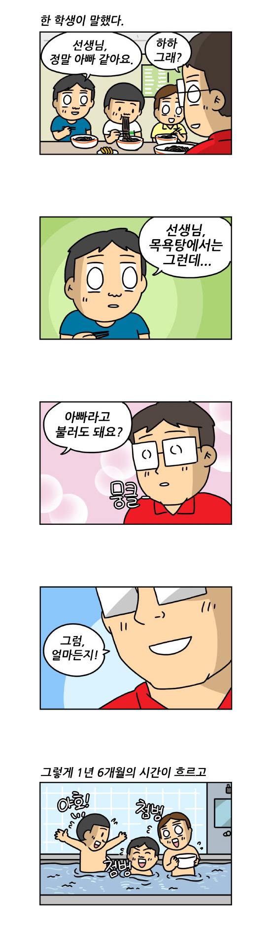4 페이지