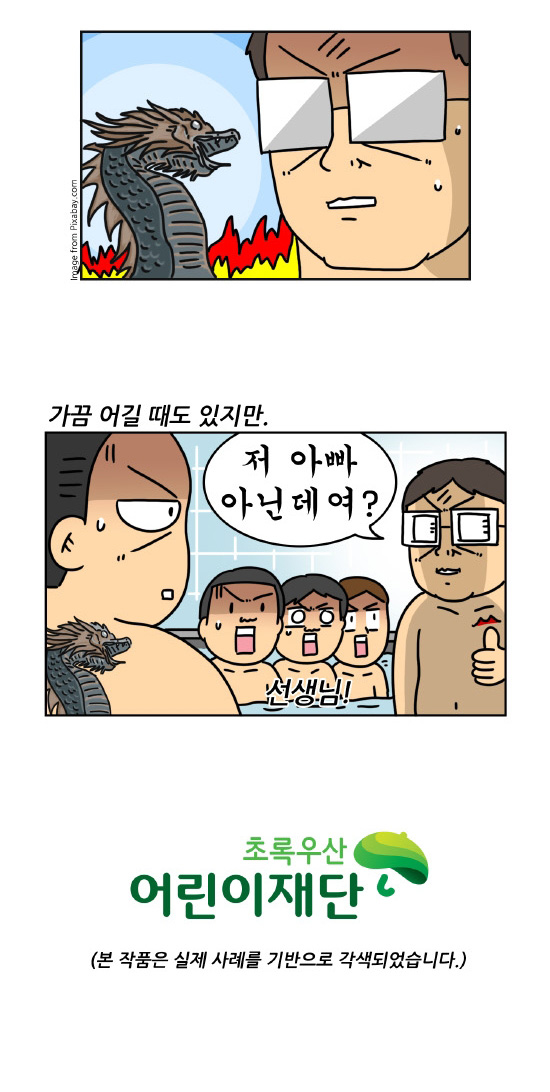 6 페이지