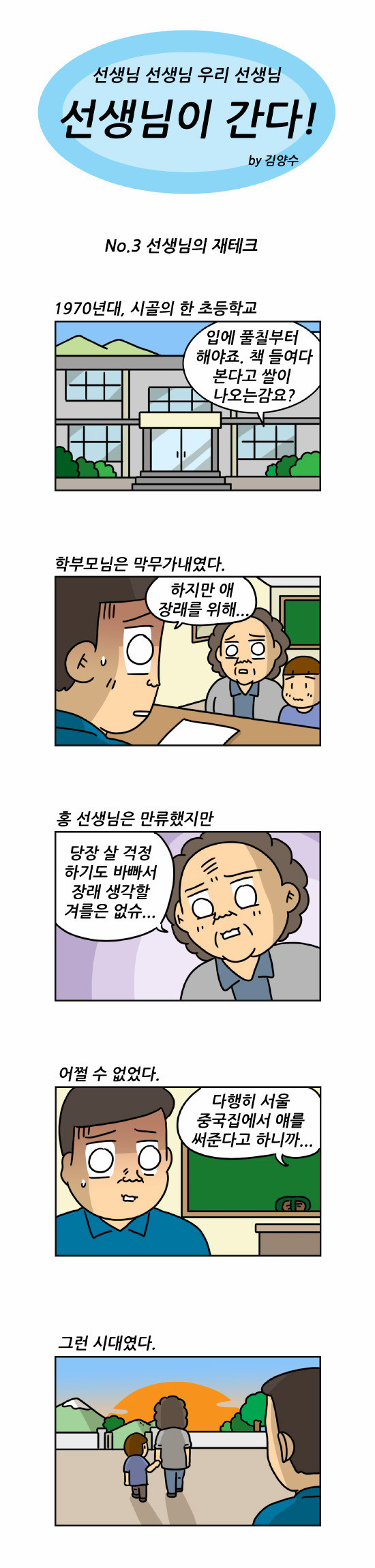 1 페이지
