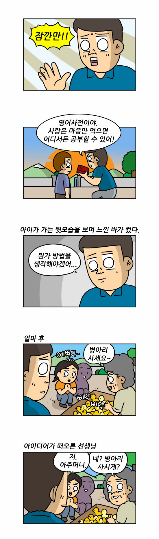 2 페이지