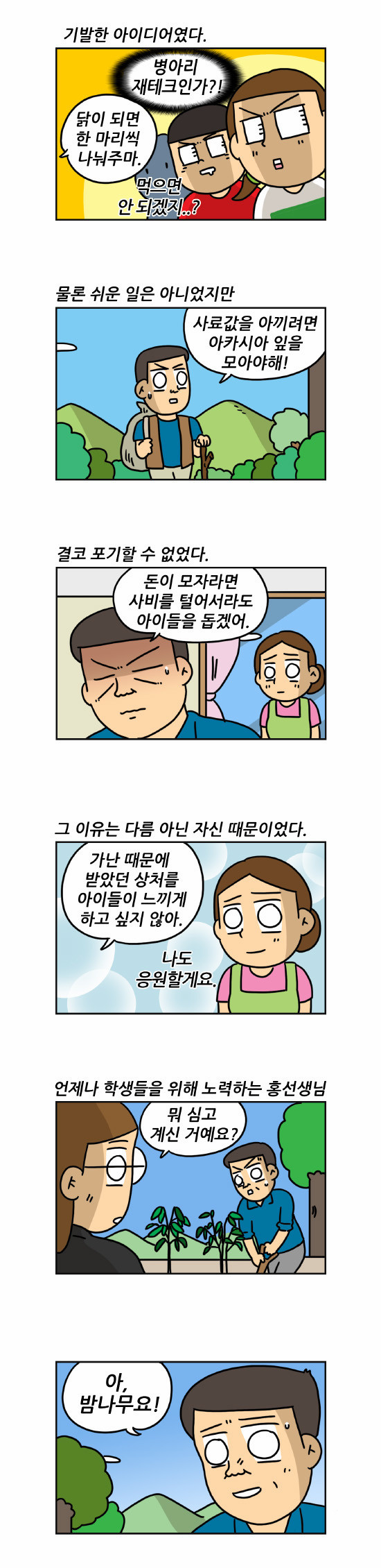 4 페이지