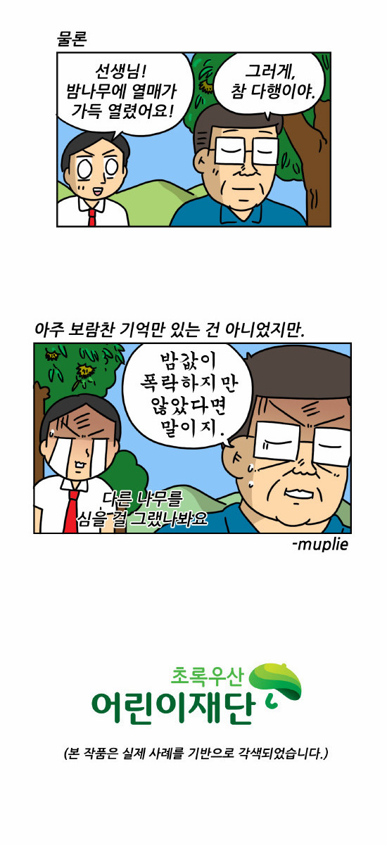 6 페이지