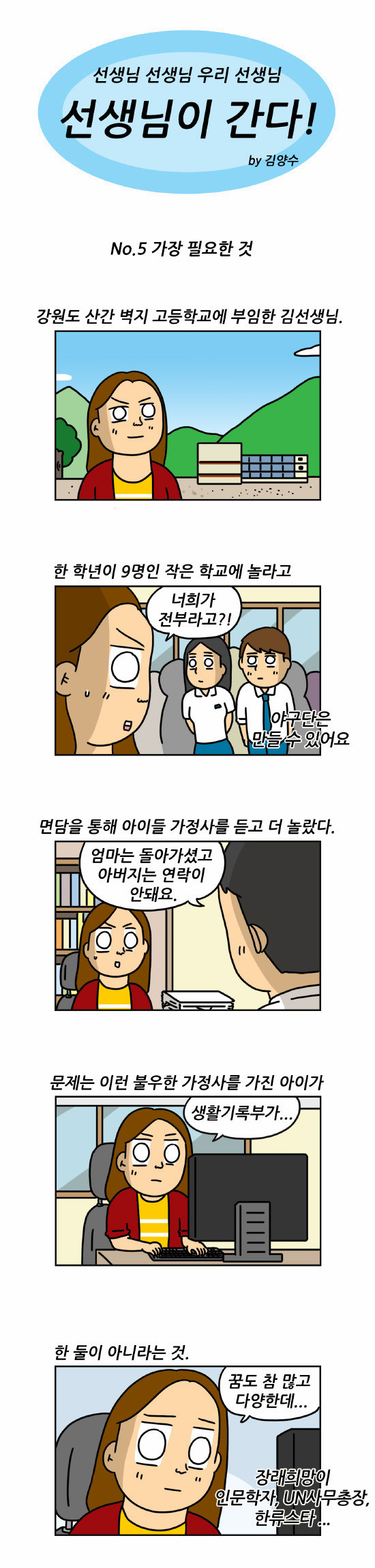 1 페이지