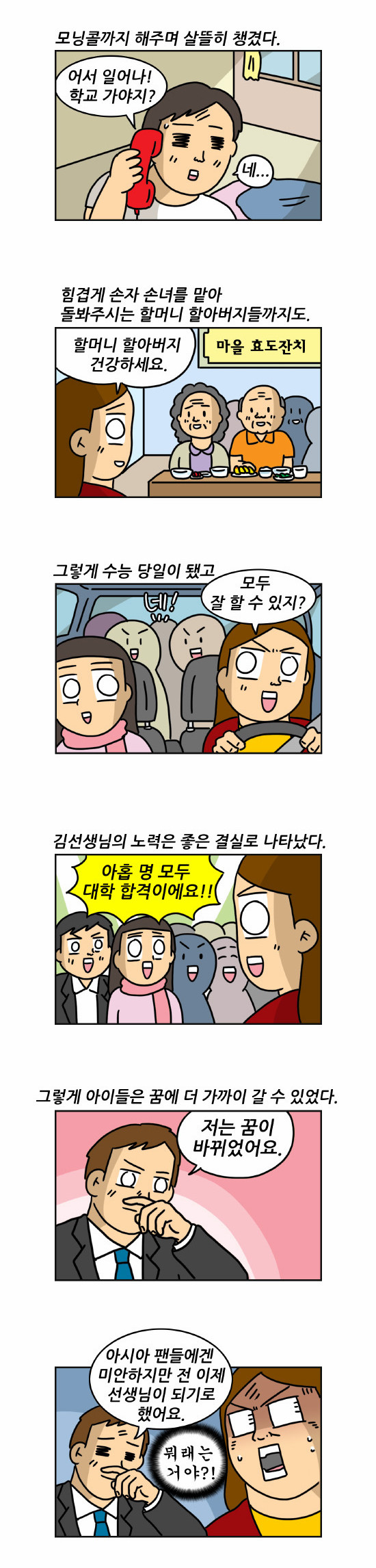 4 페이지