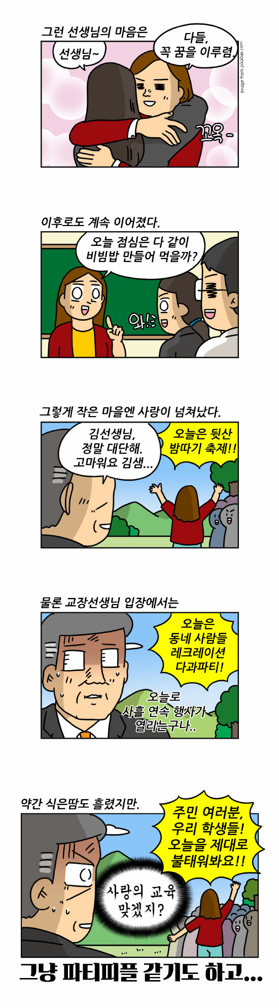 5 페이지