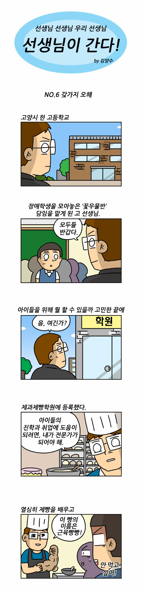 1 페이지