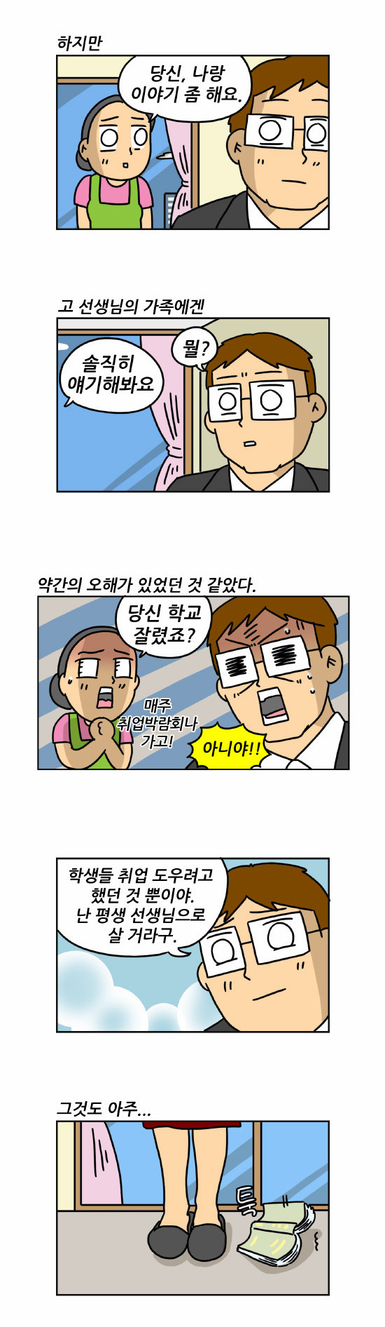 4 페이지