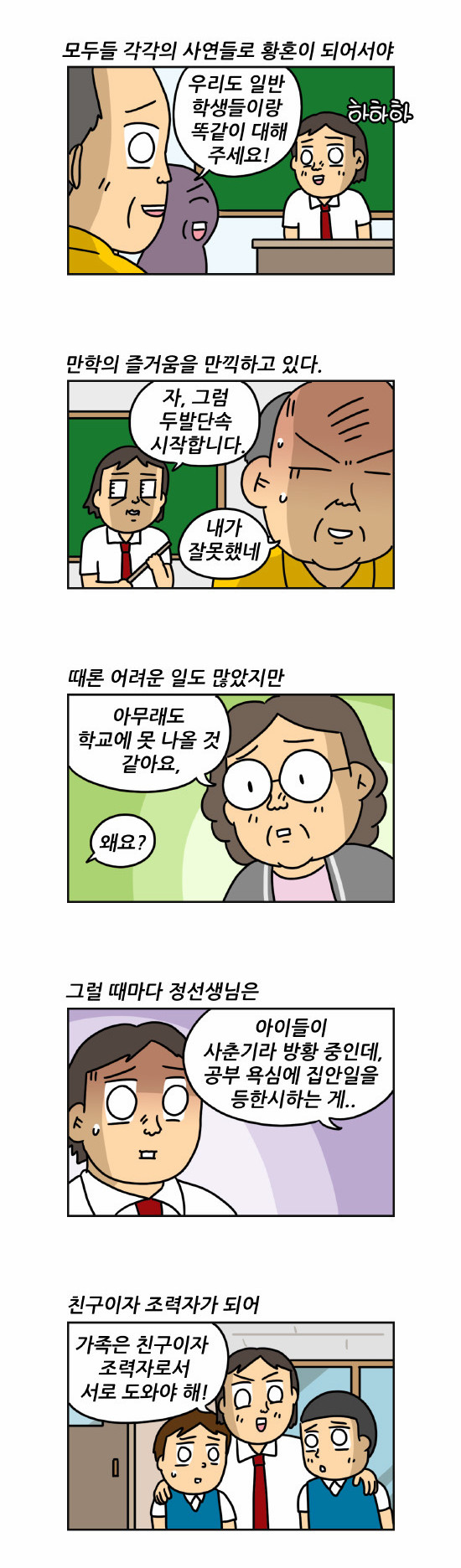 2 페이지