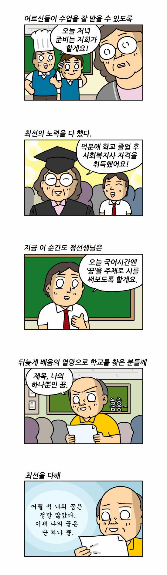 3 페이지