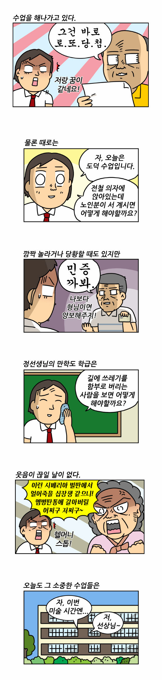 4 페이지