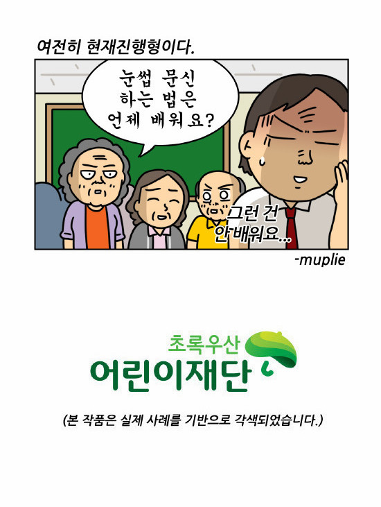 5 페이지